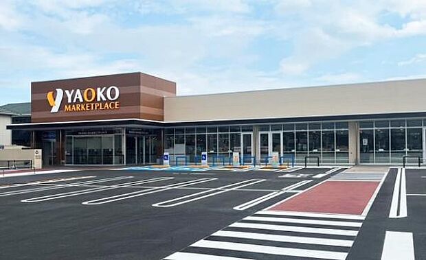 ヤオコー松戸古ケ崎店まで1206m