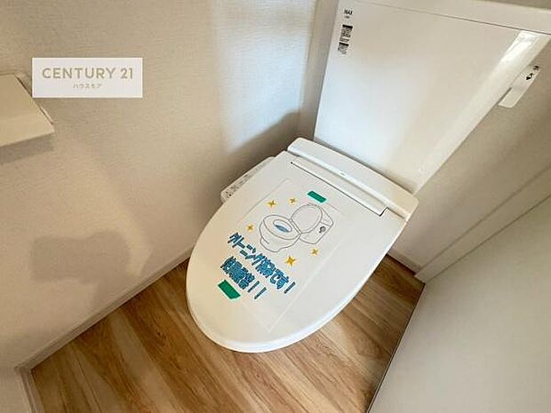 1・2階にトイレがございます！朝の忙しい時間帯も待たずにすみそうですね。白を基調とした清潔感のあるトイレでお手入れがしやすいです！【現地販売会開催中】