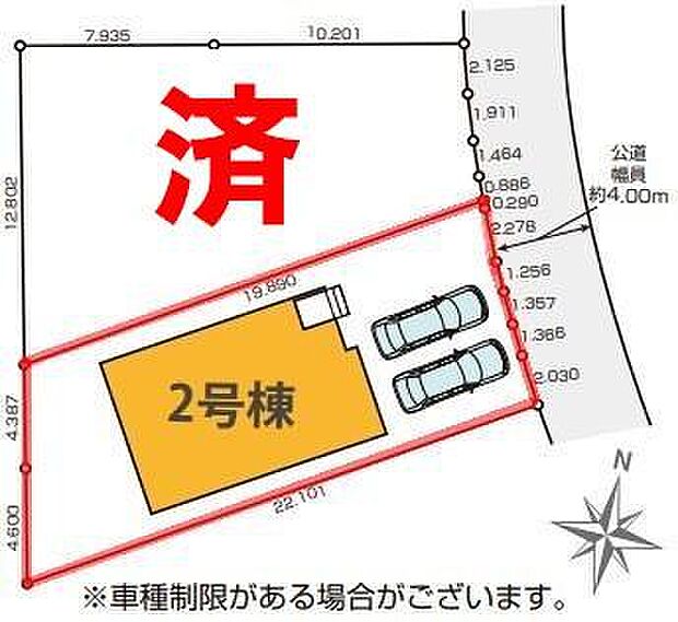 カースペースは2台付き!セカンドカー持ちの方や急な来客時にも安心ですね。