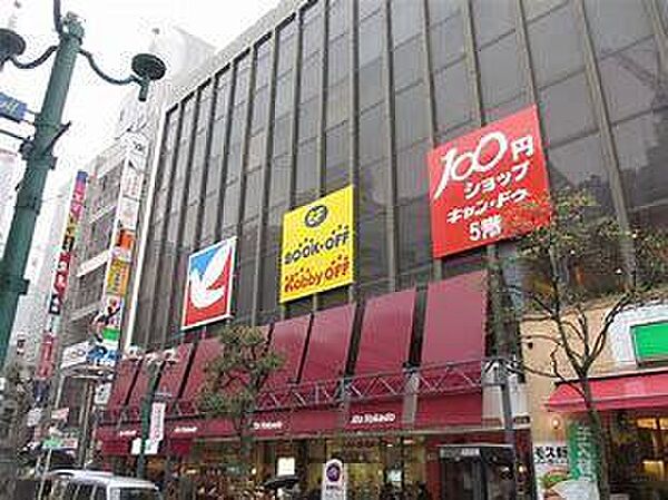 イトーヨーカドー柏店まで829m