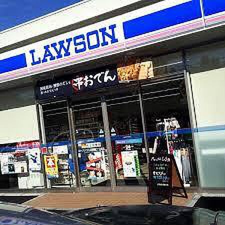 ローソンつくば筑穂二丁目店まで1956m