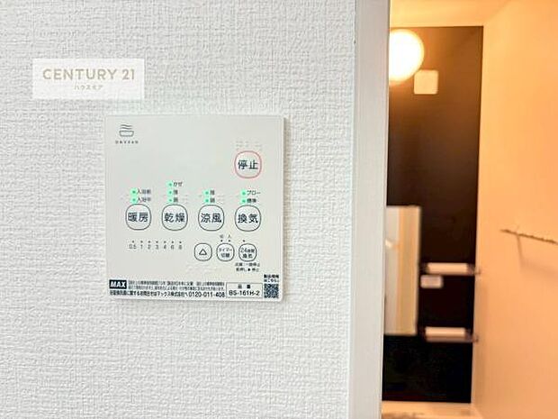 浴室乾燥や暖房が付いている魅力的な仕様です!冬場はヒートショックの予防にも使えます。雨の日でもお洗濯物が乾かせるので、洗濯物をため込みにくい!