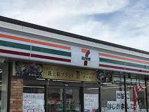 セブンイレブン土浦中高津店まで1235m