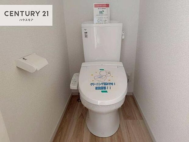 1・2階にトイレがございます!朝の忙しい時間帯も待たずにすみそうですね。白を基調とした清潔感のあるトイレでお手入れがしやすいです!