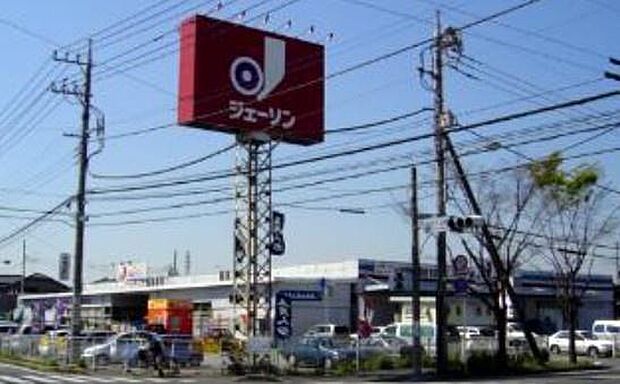 ジェーソン野田店まで400m