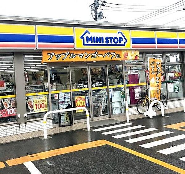 ミニストップ船橋二和西店まで750m