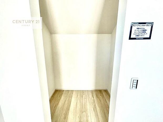 ウォークインクローゼット付きです。たくさんのお洋服などを収納しておけそうですね！他にも扇風機や加湿器など季節物の大きな家電も収納できます！