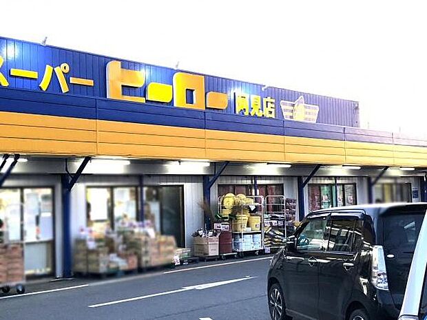 ヒーロー阿見店まで1500m