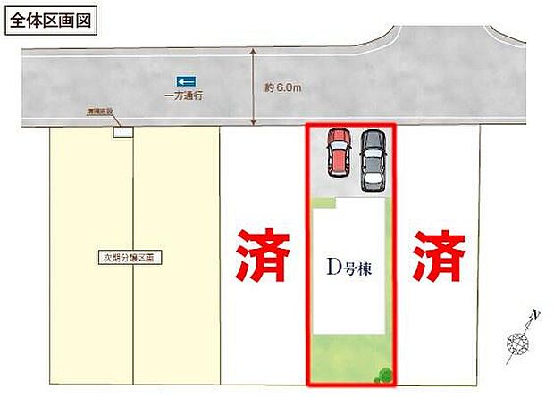 カースペース2台付きでマイカーをお持ちのご家庭でも安心。物件探しのご条件・ご要望・ご質問など、何なりと弊社スタッフまでお申し付けください!