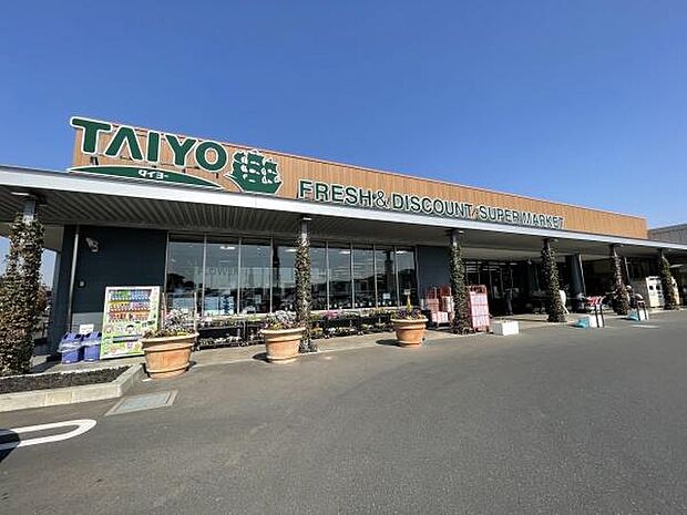 スーパータイヨー学園の森店まで1700m