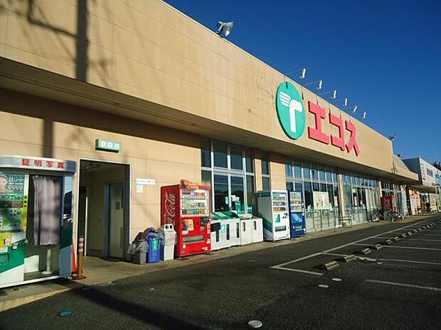 エコス荒川沖店まで1900m