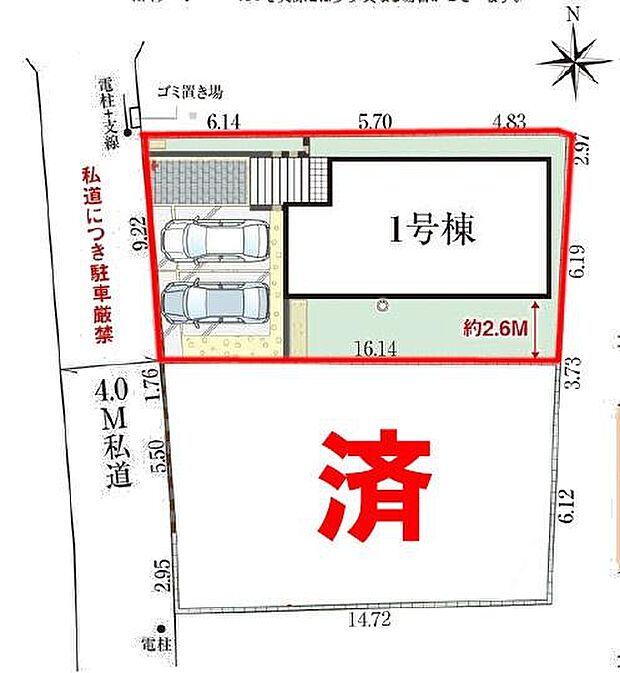 カースペース2台付きでマイカーをお持ちのご家庭でも安心。物件探しのご条件・ご要望・ご質問など、何なりと弊社スタッフまでお申し付けください！