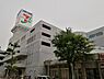 周辺：イトーヨーカドー我孫子南口店まで1200m