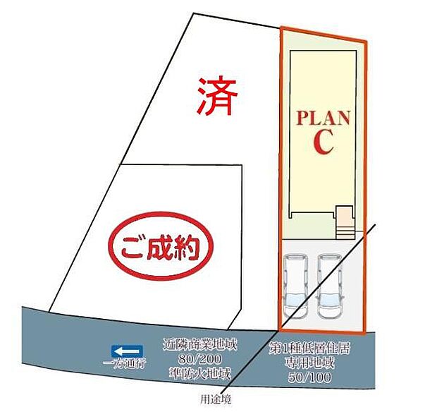 カースペースは2台付き!セカンドカー持ちの方や急な来客時にも安心ですね。