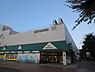 周辺：マルエツ北柏店まで350m