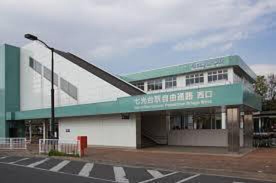七光台駅(東武 野田線)まで880m