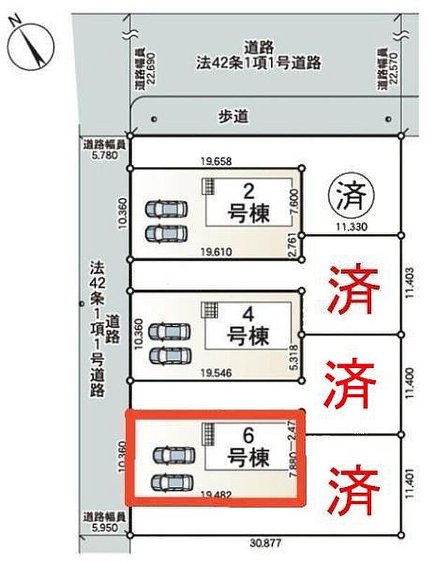 カースペースは2台付き!セカンドカー持ちの方や急な来客時にも安心ですね。物件探しのご条件・ご要望などありましたら、何なりとスタッフまでお申し付けください!
