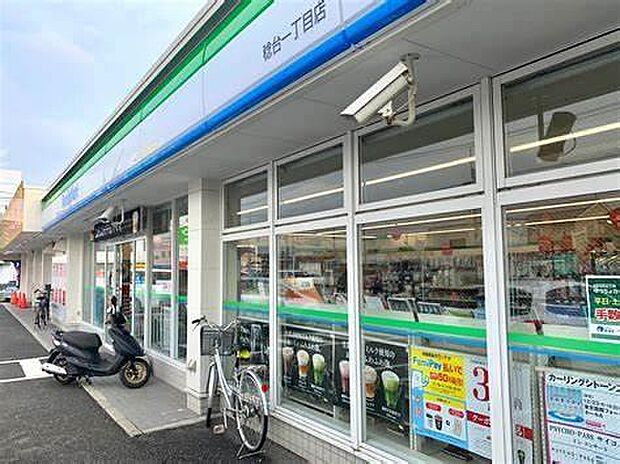 ファミリーマート稔台一丁目店まで551m