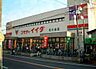 周辺：コモディイイダ北小金店まで570m