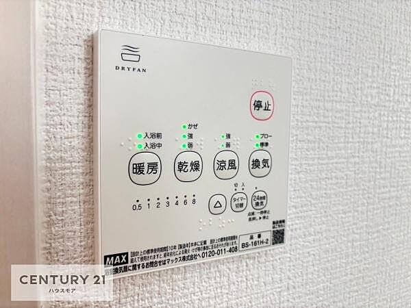 ボタンのスイッチや自動でお風呂の準備が整うため、わざわざ浴室に行ってお湯を入れたり継ぎ足したりする必要がなく便利ですね！追い炊き機能付きです！（同仕様）