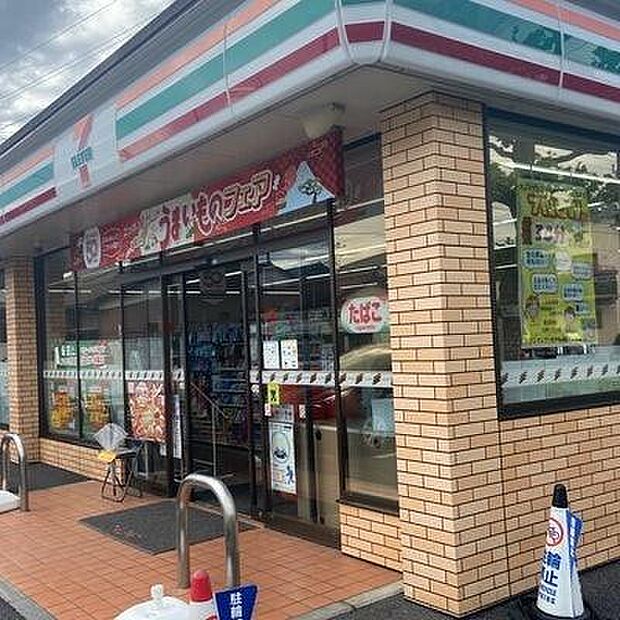 セブンイレブン松戸西馬橋2丁目店まで496m