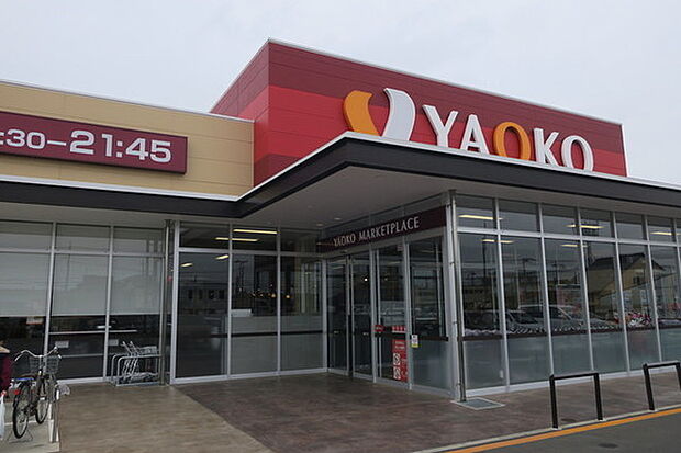 ヤオコー柏高柳駅前店まで338m