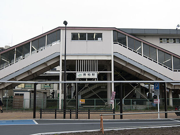 南柏駅(JR 常磐線)まで880m