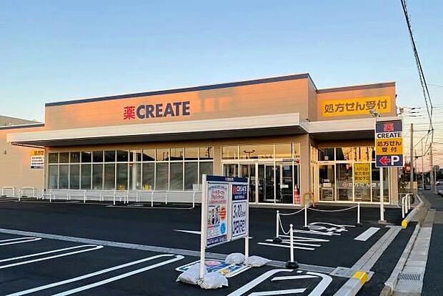 クリエイトエス・ディー我孫子高野山店まで650m
