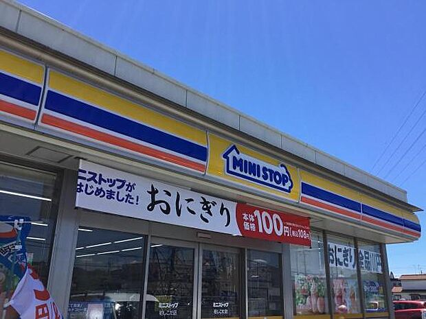 ミニストップ柏しこだ店まで630m