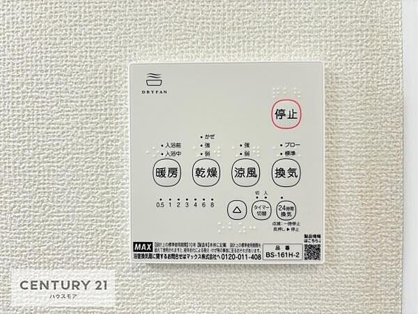 浴室乾燥や暖房が付いている魅力的な仕様です！冬場はヒートショックの予防にも使えます。雨の日でもお洗濯物が乾かせるので、洗濯物をため込みにくい！（同仕様）