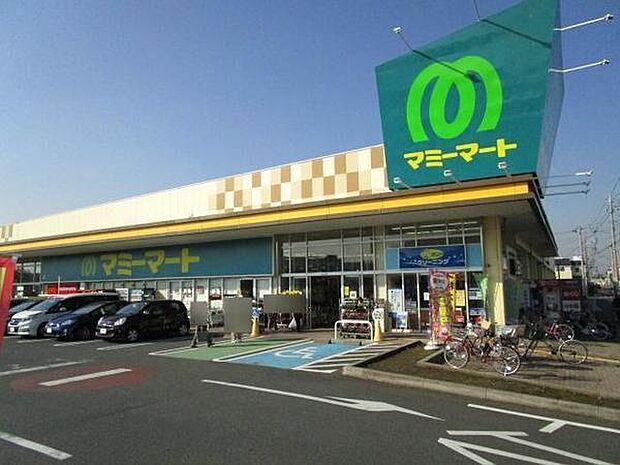 マミーマート高塚店まで929m