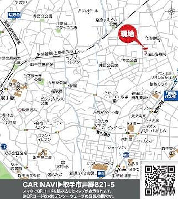 現地販売スタッフおります。「取手市井野821-5」とグーグルマップ検索してください!お待ちしております。【現地販売会開催中】