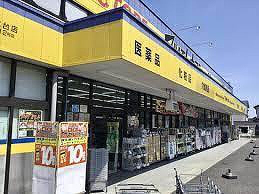 マツモトキヨシ湖北台店まで446m