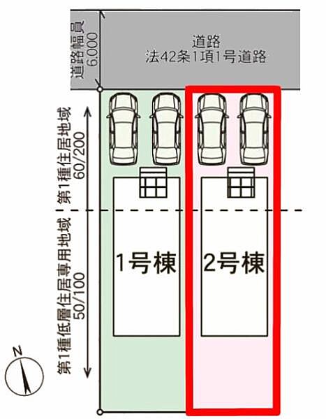 カースペースは2台付き！セカンドカー持ちの方や急な来客時にも安心ですね。物件探しのご条件・ご要望などありましたら、何なりとスタッフまでお申し付けください！