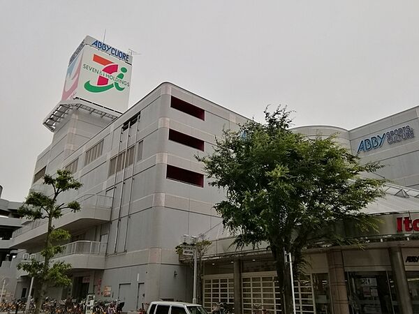 イトーヨーカドー我孫子南口店まで1300m