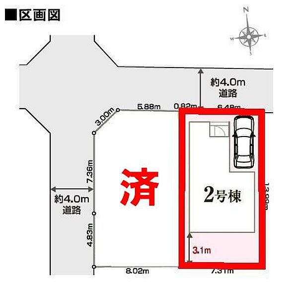カースペース付き！マイカーをお持ちの方も安心ですね。物件探しのご条件・ご要望などありましたら、何なりとスタッフまでお申し付けください！