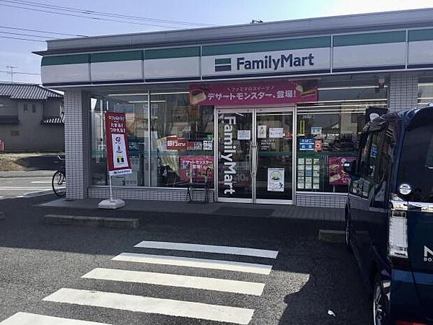 ファミリーマート我孫子新木店まで400m