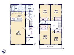 我孫子市布佐 1号棟 新築戸建