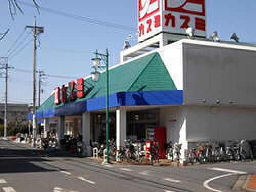 カスミ湖北店まで1000m