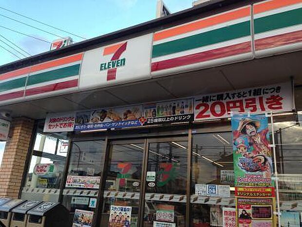セブンイレブン馬橋栄町西店まで165m