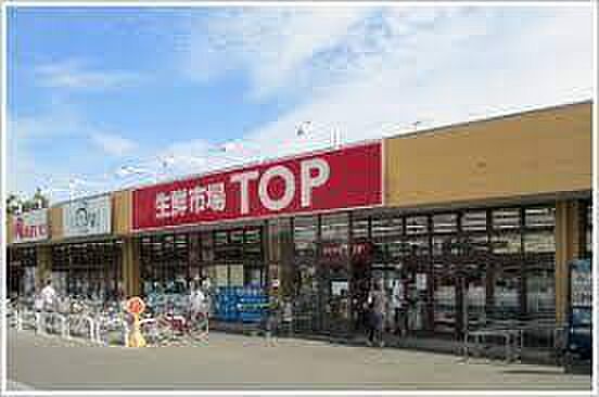 マミーマート生鮮市場TOP増尾台店まで700m