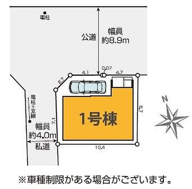 カースペース付きでマイカーをお持ちのご家庭でも安心。物件探しのご条件・ご要望・ご質問など、何なりと弊社スタッフまでお申し付けください！