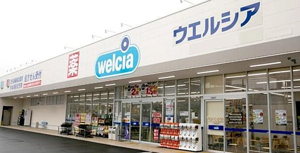 ウエルシア取手青柳店まで559m
