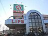 周辺：ライフ松戸二十世紀ヶ丘店まで449m