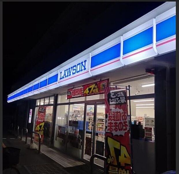 ローソン松戸中矢切店まで1897m
