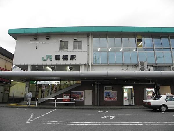 馬橋駅(JR 常磐線)まで2050m