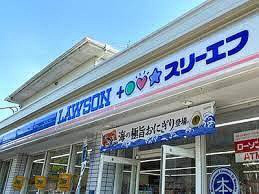 ローソン・スリーエフ松戸八ケ崎店まで770m