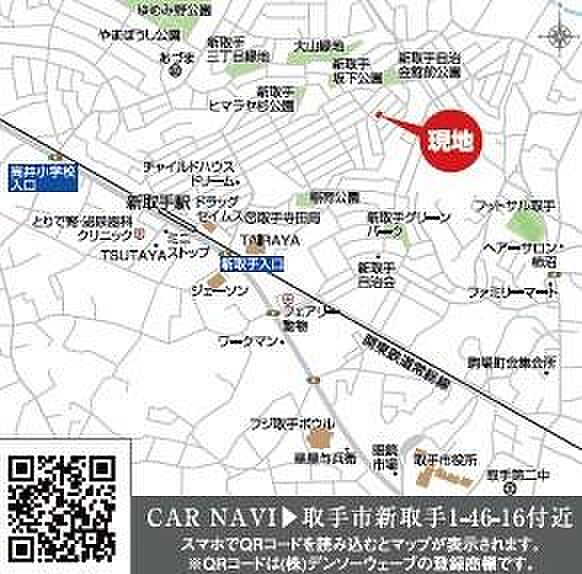 現地販売スタッフおります。「取手市新取手1-46-16」とグーグルマップ検索してください!お待ちしております。【現地販売会開催中】