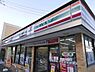 周辺：セブンイレブン流山南店まで1100m