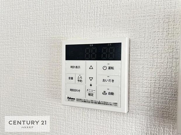 ボタンのスイッチや自動でお風呂の準備が整うため、わざわざ浴室に行ってお湯を入れたり継ぎ足したりする必要がなく便利ですね!追い炊き機能付きです!(同仕様)